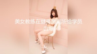 美少女91女神▌小情趣 ▌开档牛仔迷情 撞击蜜臀刮擦白虎阴户