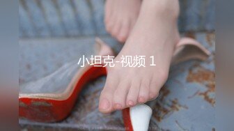 外围女被各种干,爽到哭了