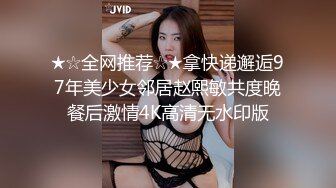 [真實劇情] 中文字幕???? 被閨蜜的爸爸不戴套開苞????