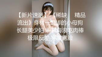 调教母狗口爆