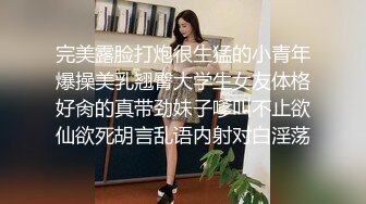 【新片速遞】麻豆传媒 MCY0134 把保纺的女儿按在沙发壳奸-管明烂【水印】