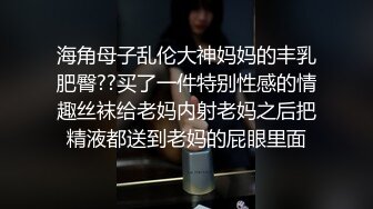 精瘦帥氣小哥戶外爆艹肥胖BBW熟婦人妻,天氣寒冷,北風呼呼吹,車邊後入,奶子亂抖