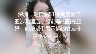 探花约炮 丰满骚少妇激情口交啪啪 很是淫荡