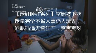 專業操太妹的91大神『百人斬』性愛泄密-多漿內射巨乳蘿莉绫波麗 完美露臉