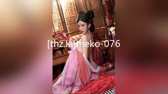 [thz.la]meko-076