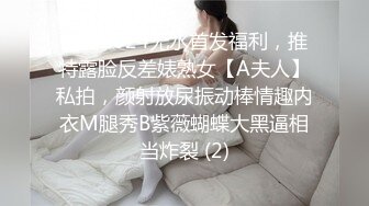 ⚫️⚫️最新5月无水首发福利！留美极品反差研究生女神leggy推特私拍，顶级美腿勾引金主各种啪啪