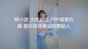 百度云泄密流出视图华东某学院财经系妹子小珍 (3)