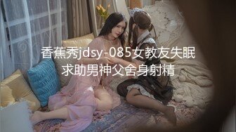 邯郸女仆装小少妇掰逼被狠插 少女心爆棚推倒在床上爆插再跪下撅着屁股后入猛顶