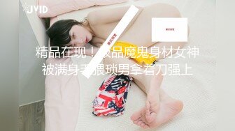 开阳高中双马尾白虎学妹酷爱大洋屌穿着性感情趣女仆装被外教老师各种姿势操深喉颜射脸上1080P高清