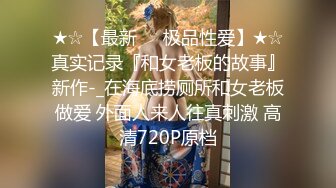 【全網首發】網紅瓜曝光，抖音二次元卡哇伊高顏美少女【小九醬】隱私泄密，美鮑美菊道具紫薇，擼點很高～稀缺資源值得收藏 (2)