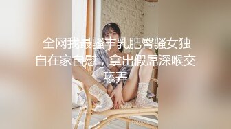 过膝袜女友，一边被我操，一边等单男