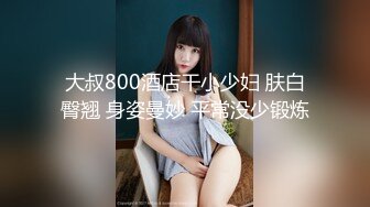 7-5欧阳专攻良家 约啪巨乳良家，穿上黑丝开炮，暴操两炮，妹子瘫软在床上