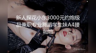 【新片速遞】东莞某工业园女厕全景偷拍多位美女职员嘘嘘⭐各种美鲍一一呈上