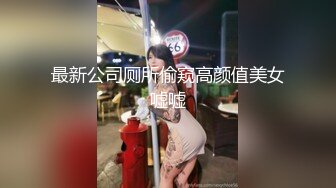 娇小身材的泰国小人妖窗前扭动胴体卖弄风骚手握大鸡吧放嘴里吃到射