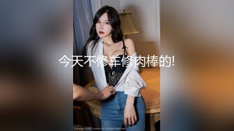 ⚡长得越乖玩的越嗨⚡“白天不是挺厉害吗？敢跟我吵架？看我不把你屁股打烂！”老师同学眼中的好学生，反差太大了 (2)