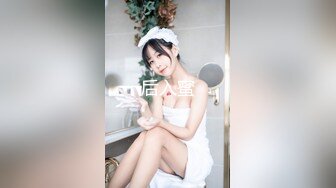 高级酒店偷拍 妆容精致的妹子 夹的很紧的美鲍