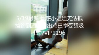 近期下海的最极品女神嗯九，罕见和男人同框嘿嘿(2)