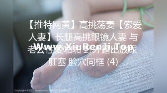 【新片速遞】  【极品反差婊】台妹极品反差婊，与男友爱爱，先是吃大黑吊，再被男友超大黑吊狂艹！[338.09M/MP4/00:05:06]