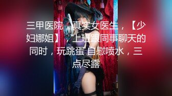 【超推荐❤️会尊享】麻豆传媒正统新作MD141-淫荡的轻熟少妇 与情妇的私密性生活 性感人妻仙儿嫒 高清720P原版首发