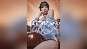 【淫荡❤️女友养成】小小菠萝✨ 5.20小伙爆艹甜妹可爱女友 淫荡蜜穴白浆 双穴开发调教 羞耻插着AV棒玩弄