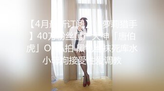 029单女