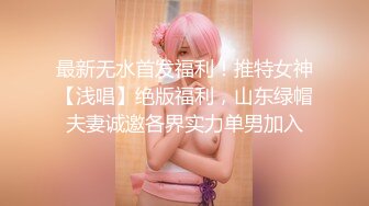 【新片速遞】  精神美少女-茶茶-：隔壁爆乳纹身少女、深夜叫我去陪她❤️❤️不戴套约炮，你真是牛逼 差点整些精液射进去！