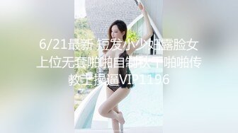 和01年女朋友宾馆开门后入