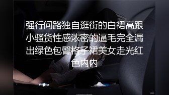 最新强推，网美推车OnlyFans极品女M母狗变态人妻ann私拍，NTR老公3P双飞多人淫乱主打一个刺激 (3)