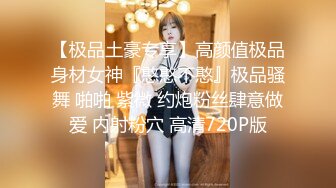 『CandyKiss』极品骚婊反差嫩模渴望精液，劲爆完美身材波涛胸涌 软糯滚烫蜜道操到腿软 超嫩性感白虎穴 顶宫灌精