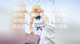 淫欲气质美少女▌铃木君 ▌腹黑女学生