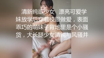 推特新晋高质量网黄  萌之乖乖剧情新作 租男女爱的初体验 童颜巨乳淫叫不断