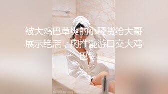 【极品骚货❤️反差婊】最新精选10套超高颜值美女生活淫乱私拍甄选 内射 爆菊 啪啪 口爆 反差 完美露脸 第②季