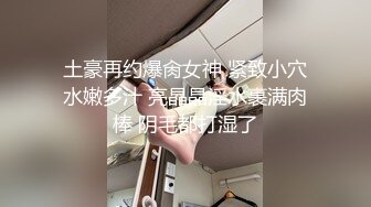 [2DF2] 二狗寻花约了个身上纹身苗条身材妹子啪啪，坐在身上摸逼舔奶骑乘大力猛操[BT种子]