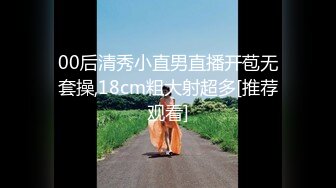 你好同学EP3.节目篇.管明美.韩棠.白沛瑶.林芊彤.惊心动魄营火晚会.麻豆传媒映画