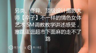 我爱91，为什么少女大白天露着屁股？