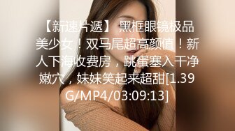 STP31833 校花被猥琐大汉干了【杨洋小妹妹】颜射~爽死了，疯狂舌吻，最后射了一身，蜜桃臀绝美