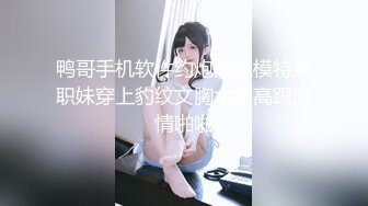 苗條美少女Yua穿性感制服撕裂肉絲扣穴騎乘透明假屌＆捷運列車被男友吊束揉玩粉乳嫩穴口交深喉啪啪等 720p