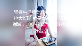 青春无敌！00后娇妻任意摆弄，jk制服完美身材