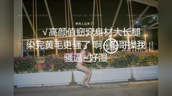 重磅精品小骚货 璃奈醬美妙肉体的内心 都隐藏着不为人知的无穷欲望