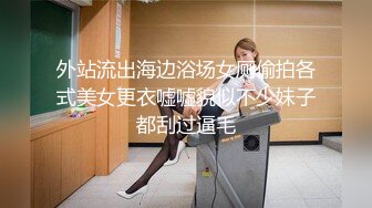 五人行，骚女友被各种玩，你最爱的女主角！