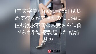 很会玩的年轻女孩