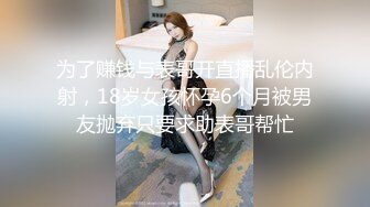 調教極品乖巧聽話小母狗 口交舔莖自慰 蜜穴快感淪陷 受不了_太爽了主人 爆操激射吞精