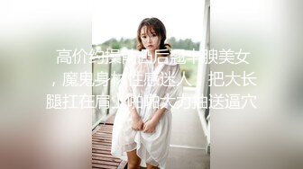 Tumblr嫩妹福利姬小鳥醬 - 布丁醬4(VIP)