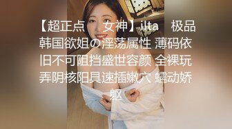 清纯嫩妹子小美女 性爱疯狂 叫到你射 完美露脸