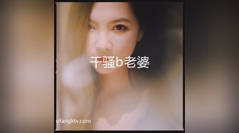 【老王1探花】真实搞足疗女，大波浪风骚御姐，拨开内裤用屌磨蹭，搞的湿湿无套插入