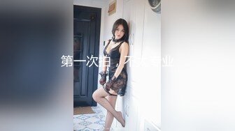 色控PH-124女家教的考验