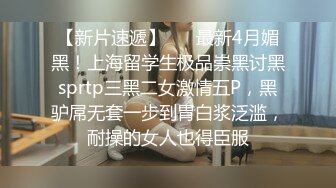 【精品泄密】苗條身材模特外圍女日常啪啪誘惑私拍福利 酒店兼職服務金主 又純又欲悶騷型 嘴裏喊著不要 身體卻很誠實 原版高清