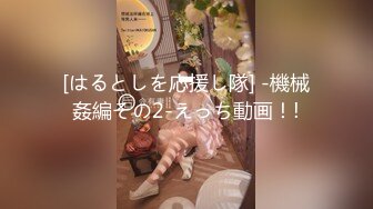 【新速片遞】  大奶少妇吃鸡啪啪 啊啊操我快点 夹着乳夹 上位无套骑乘全自动 奶子哗哗 骚叫不停 淫水超多 