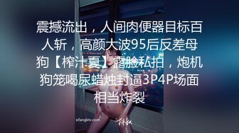  漂亮美女3P 被单男连续轮流着输出 个个操逼超猛 妹子爽到不要不要的