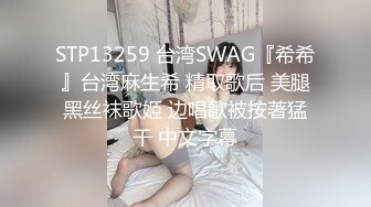 精东影业JD106女子凌辱学院奈奈篇-雯子